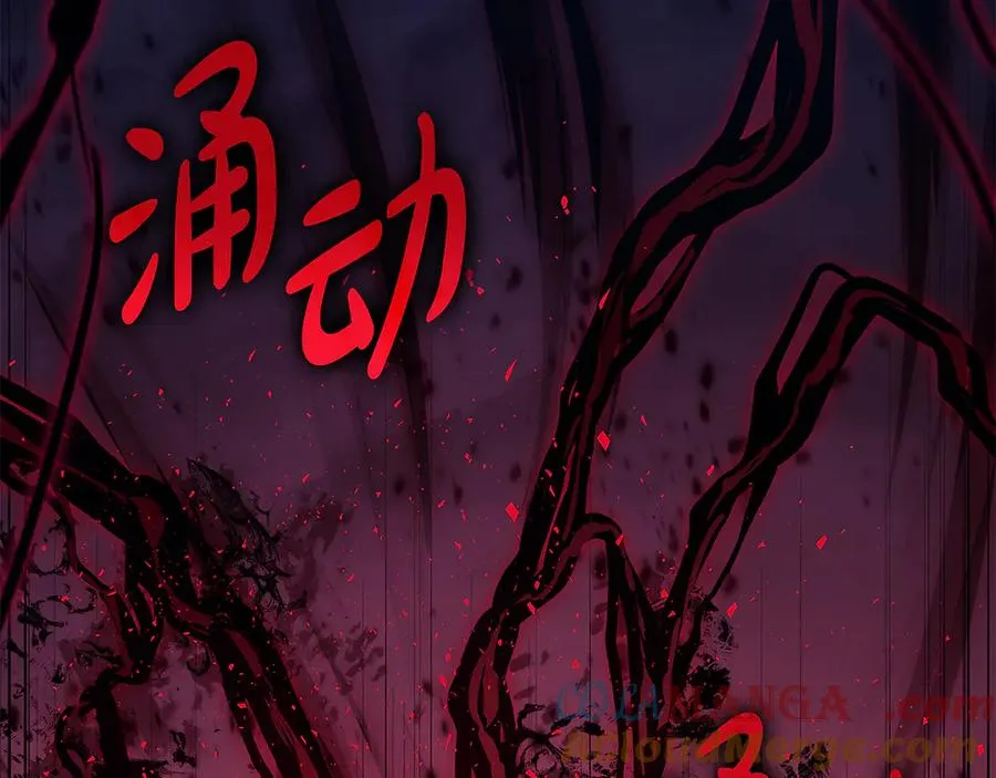 第116话 给我解释一下 第33页
