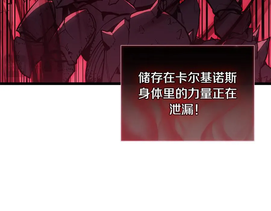 第116话 给我解释一下 第35页