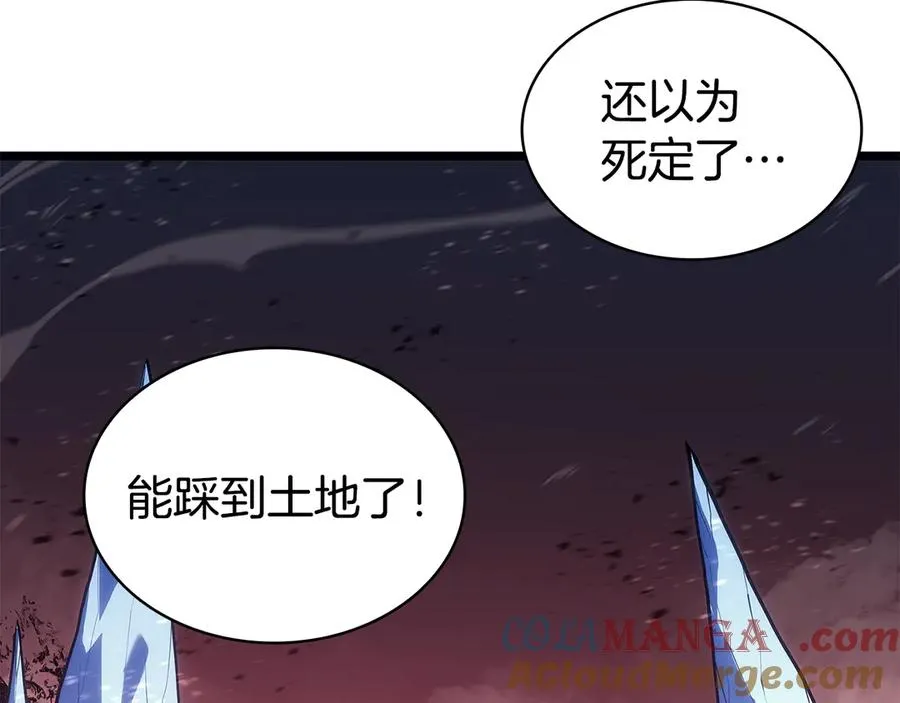 第116话 给我解释一下 第37页