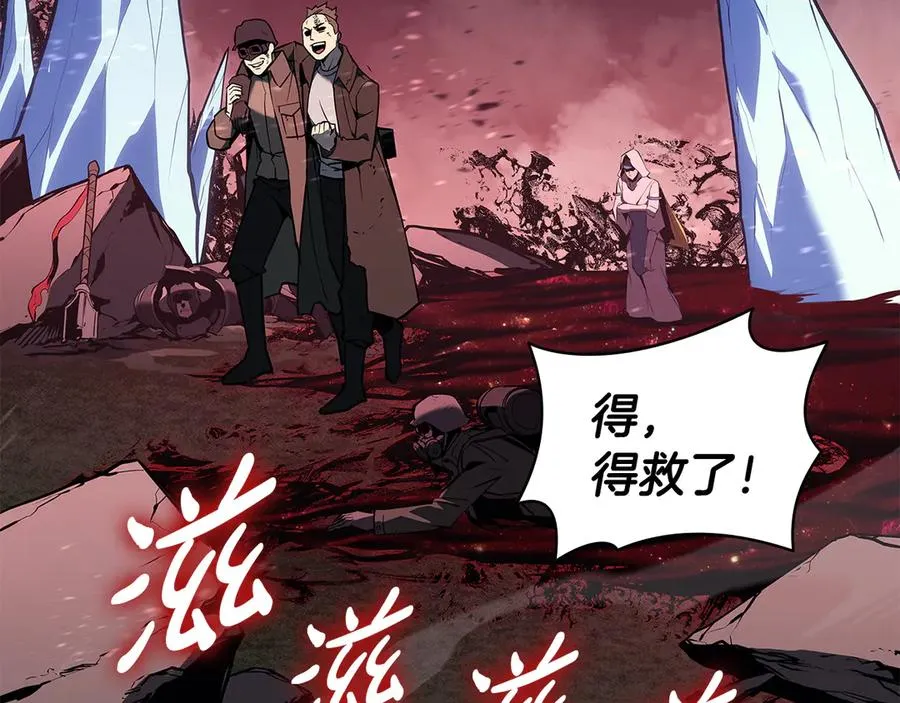 第116话 给我解释一下 第38页