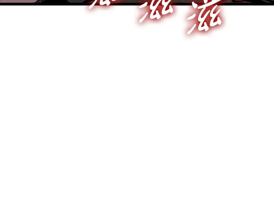 第116话 给我解释一下 第39页