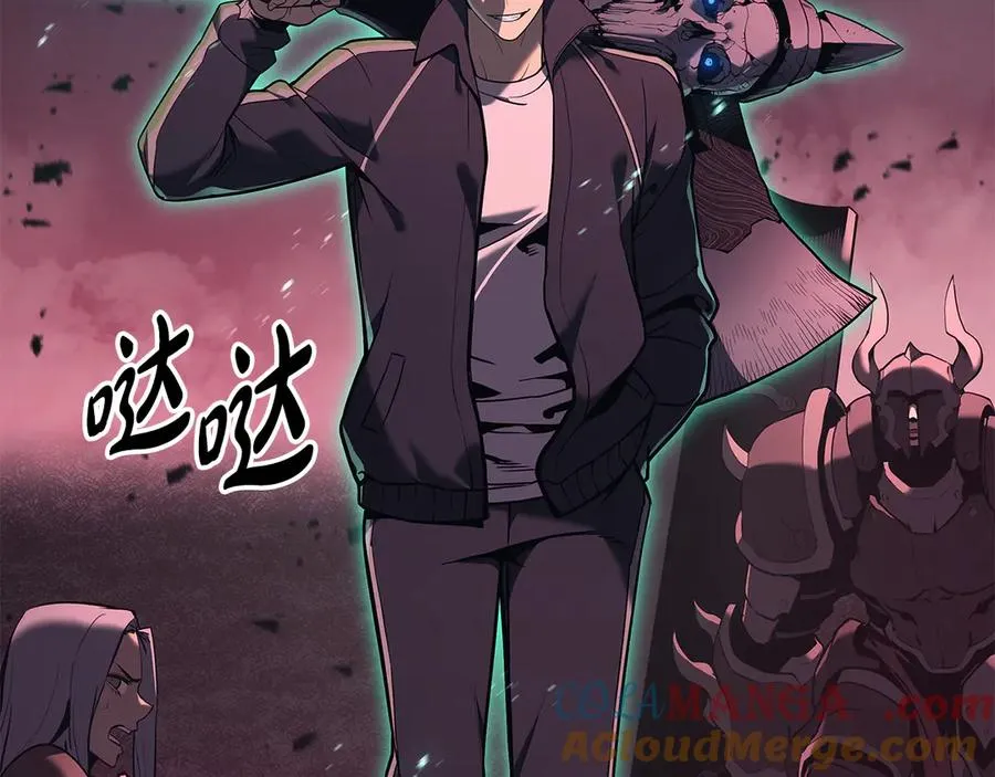 第116话 给我解释一下 第45页