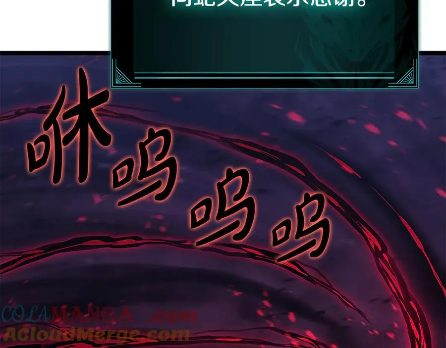 第116话 给我解释一下 第49页