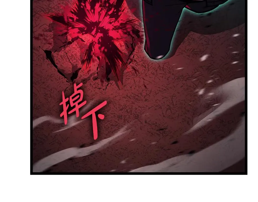 第116话 给我解释一下 第58页