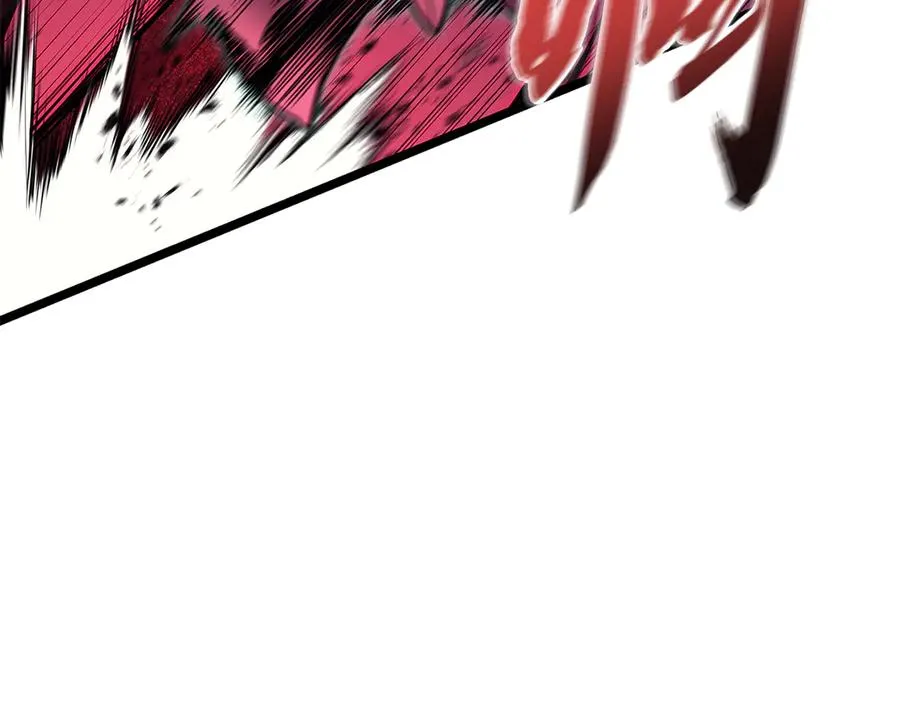 第116话 给我解释一下 第62页