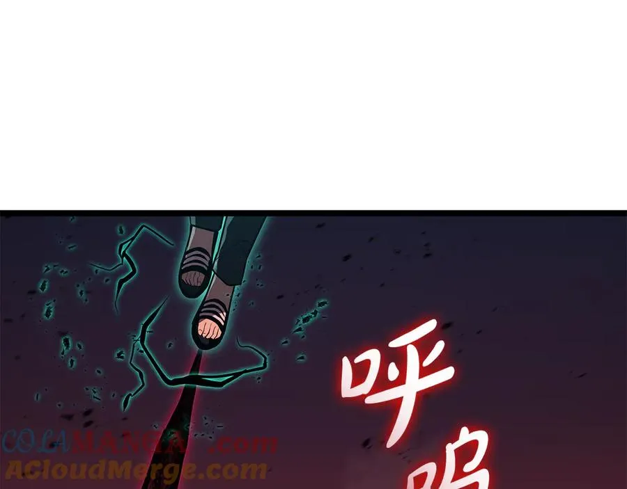 第116话 给我解释一下 第69页
