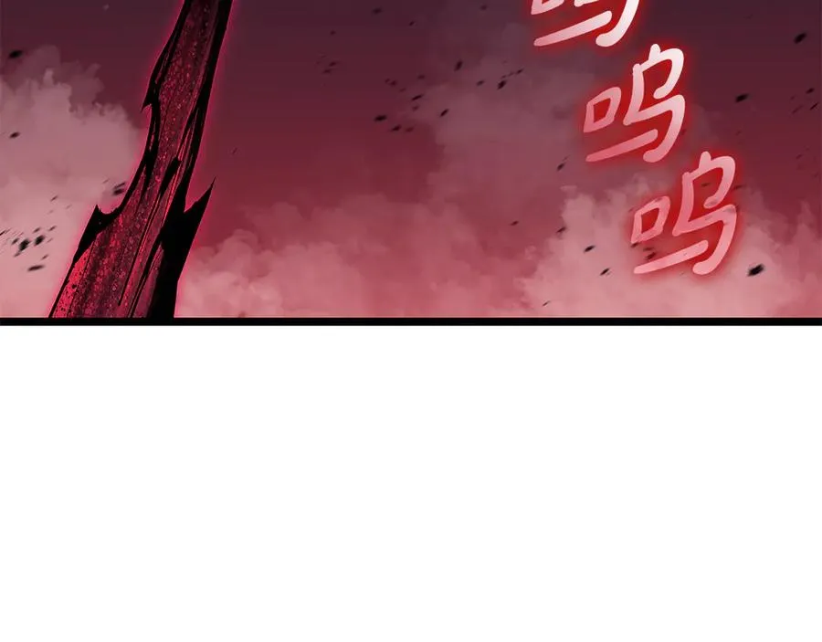 第116话 给我解释一下 第70页