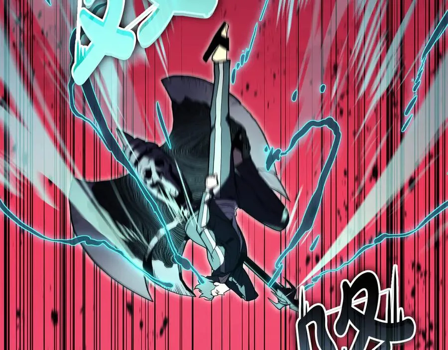 第116话 给我解释一下 第86页