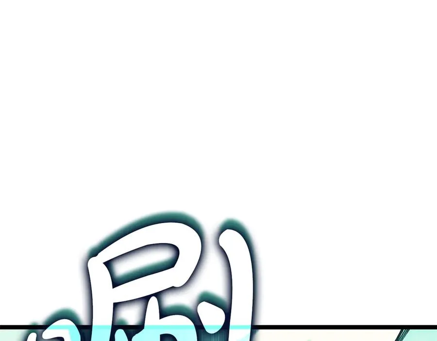 第116话 给我解释一下 第94页
