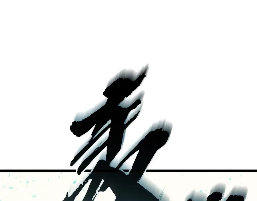 第116话 给我解释一下 第103页