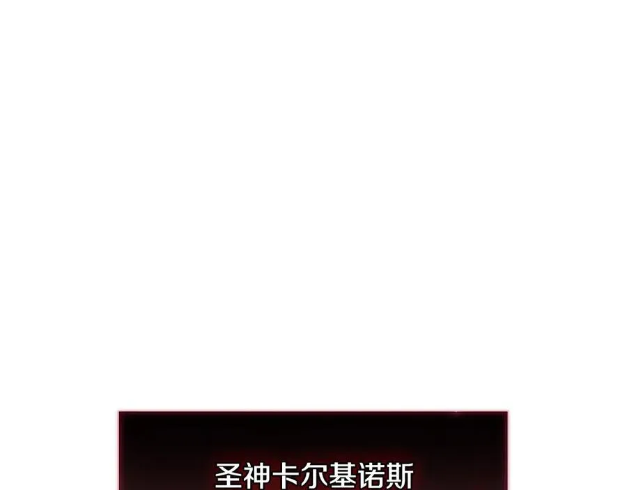 第116话 给我解释一下 第127页