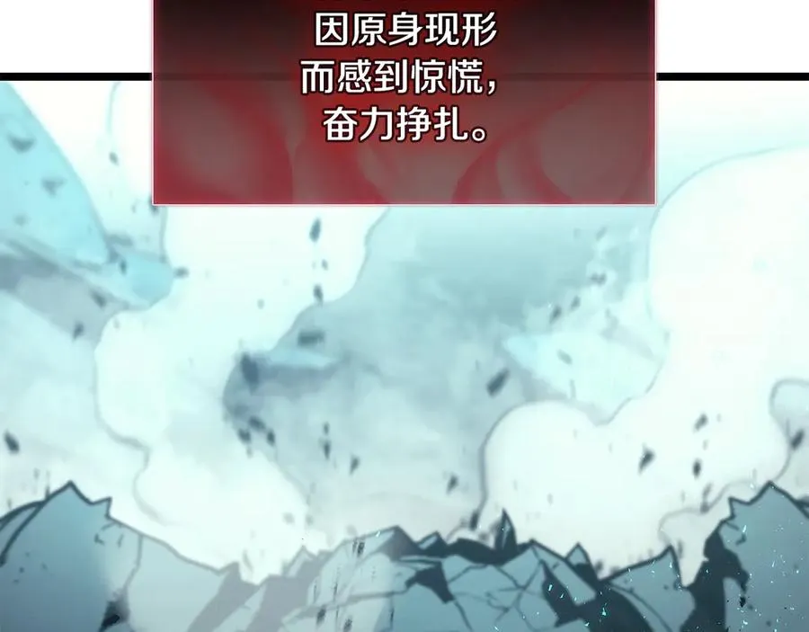 第116话 给我解释一下 第128页