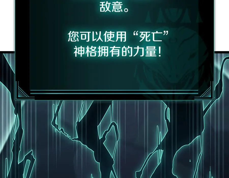 第116话 给我解释一下 第134页