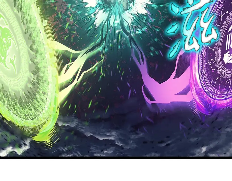第116话 给我解释一下 第168页