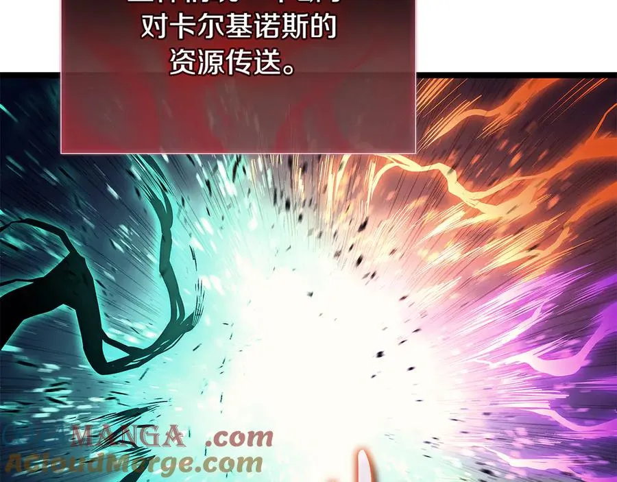 第116话 给我解释一下 第173页
