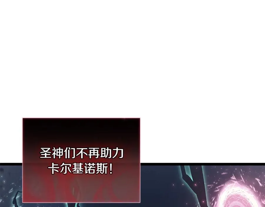 第116话 给我解释一下 第175页