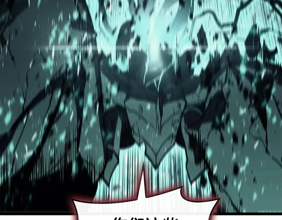 第116话 给我解释一下 第178页