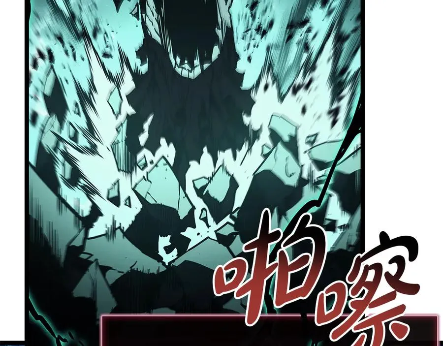 第116话 给我解释一下 第182页