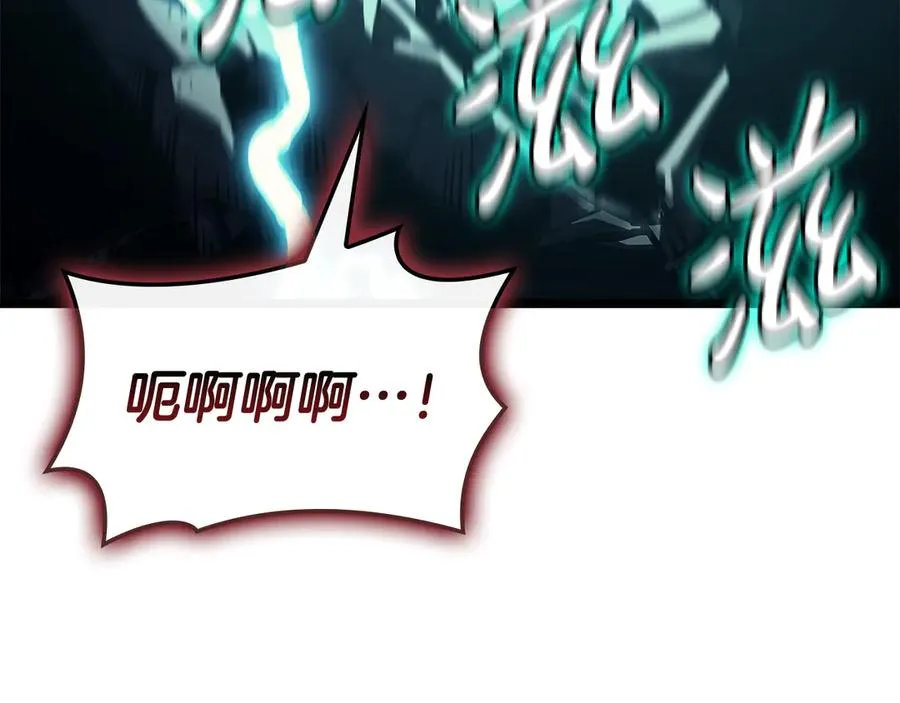 第116话 给我解释一下 第186页