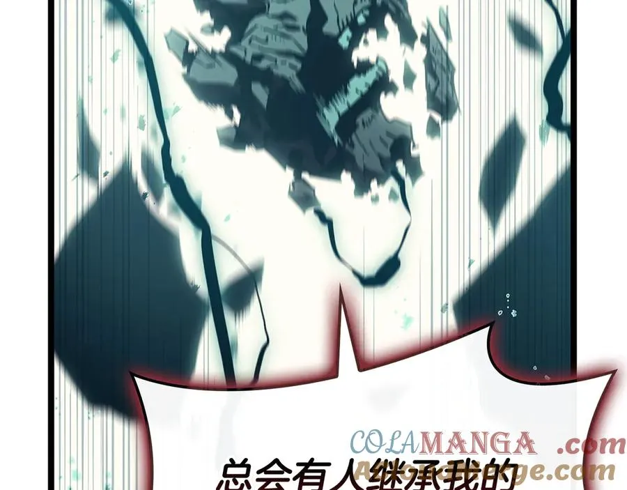 第116话 给我解释一下 第189页