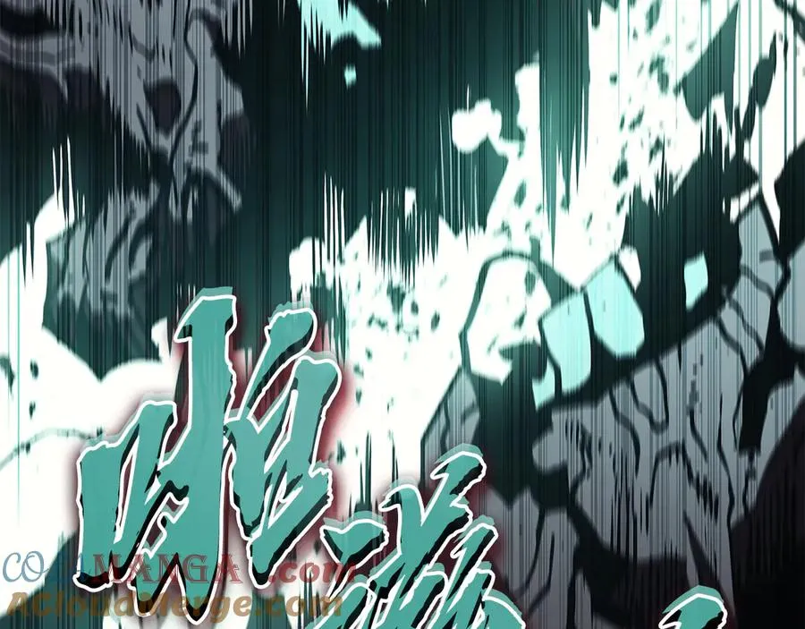 第116话 给我解释一下 第193页