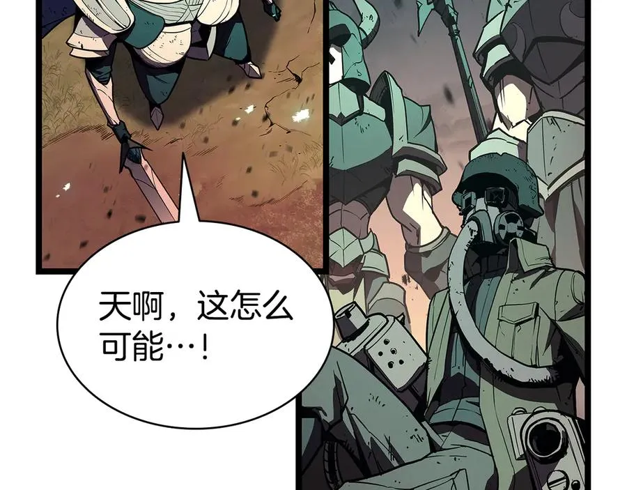第116话 给我解释一下 第212页