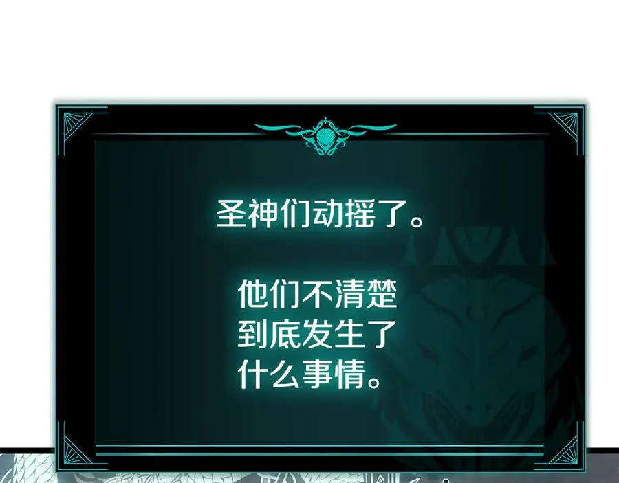 第116话 给我解释一下 第219页