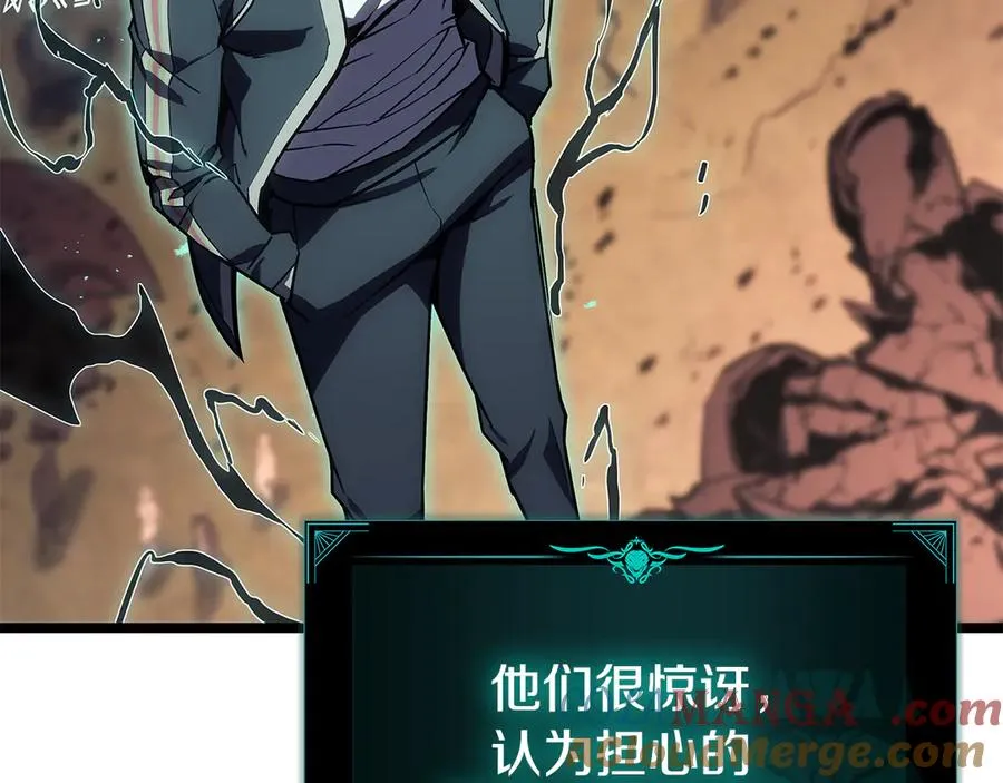 第116话 给我解释一下 第221页