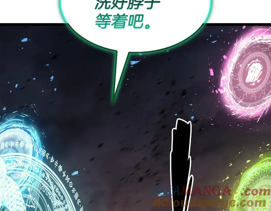 第116话 给我解释一下 第225页