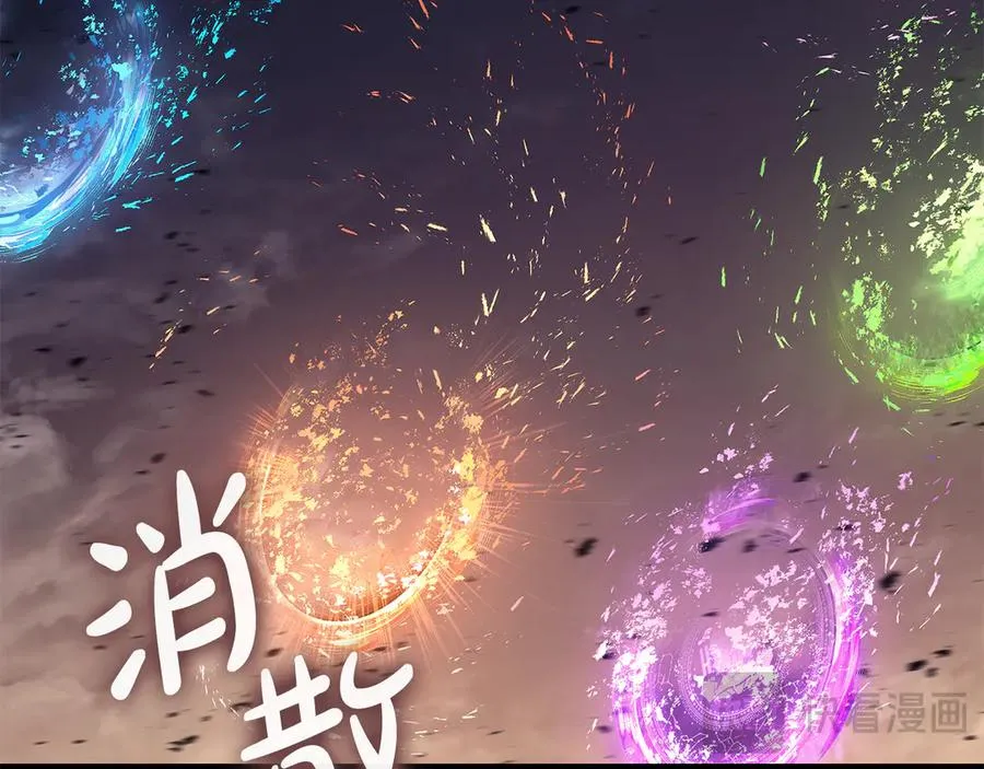 第116话 给我解释一下 第230页