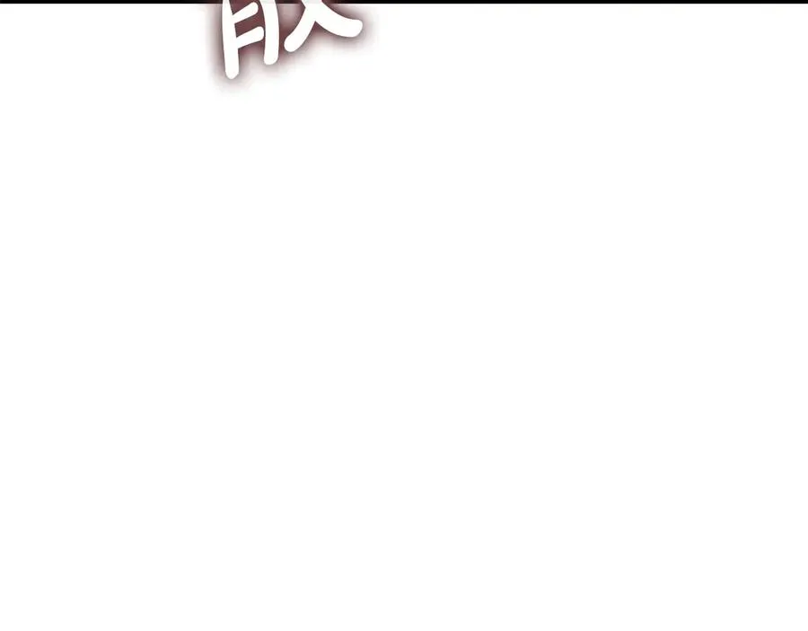 第116话 给我解释一下 第231页