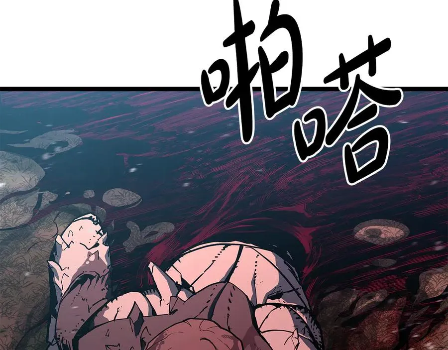 第116话 给我解释一下 第236页