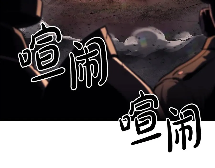 第116话 给我解释一下 第268页