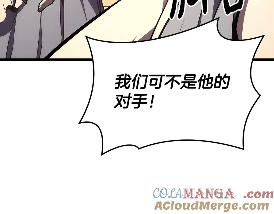 第116话 给我解释一下 第273页