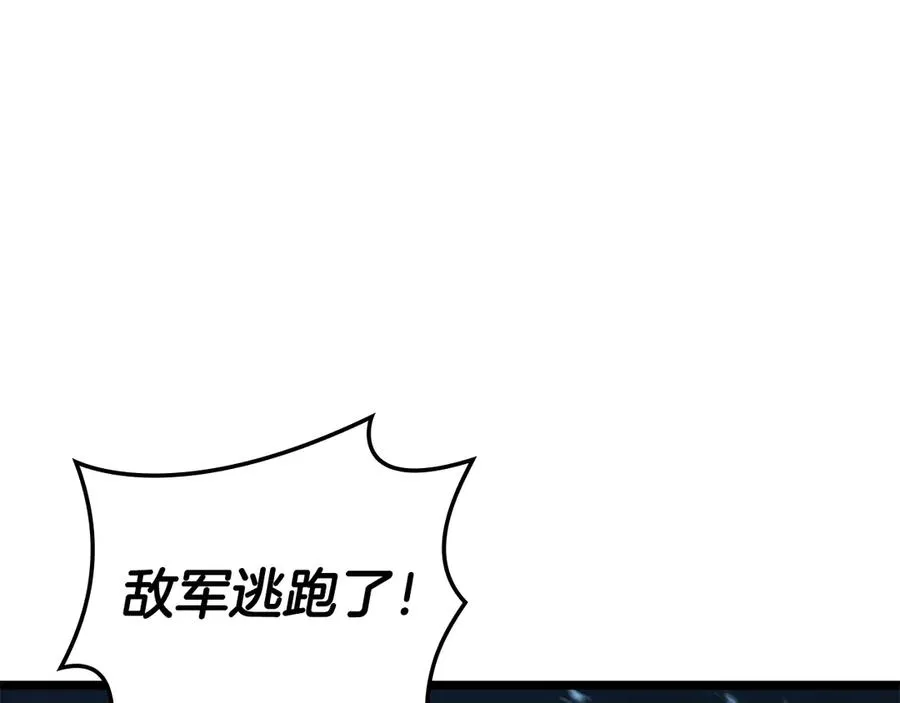 第116话 给我解释一下 第278页