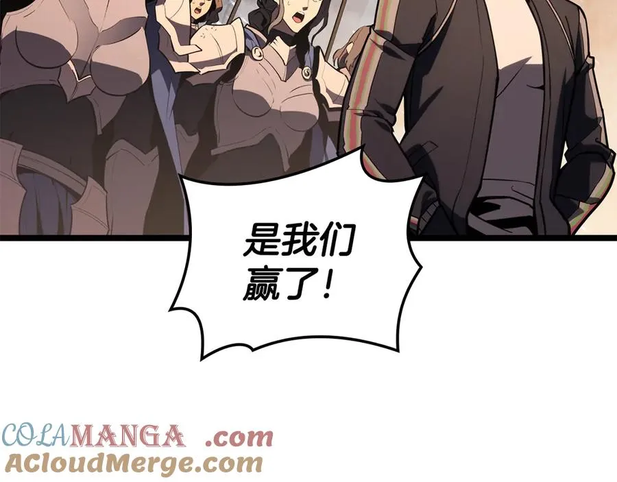 第116话 给我解释一下 第281页