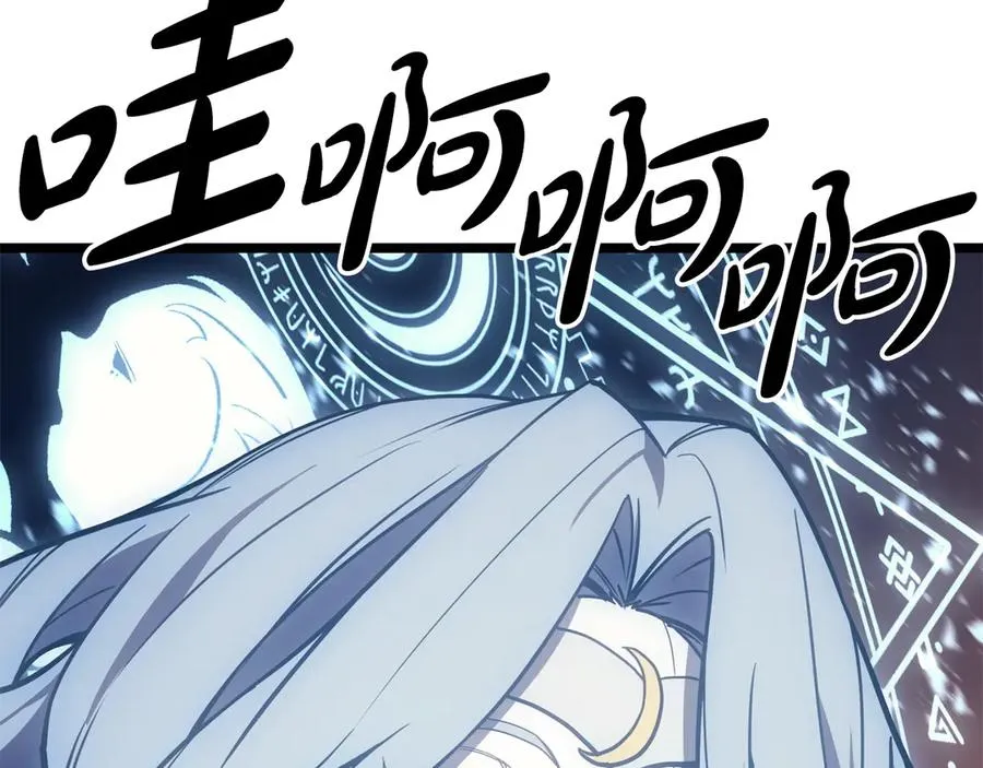 第116话 给我解释一下 第283页