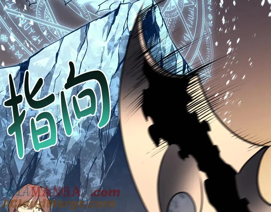 第116话 给我解释一下 第293页