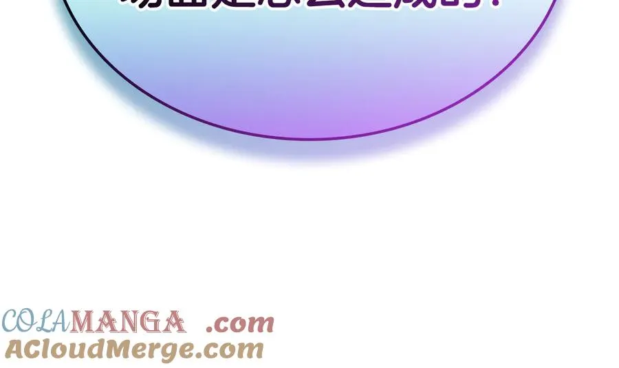 第116话 给我解释一下 第313页