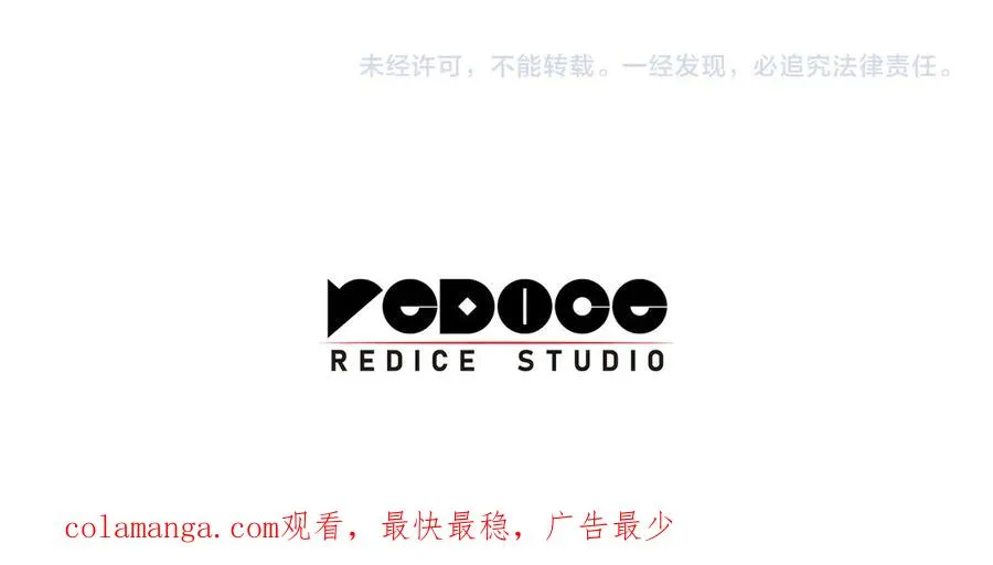 第116话 给我解释一下 第314页
