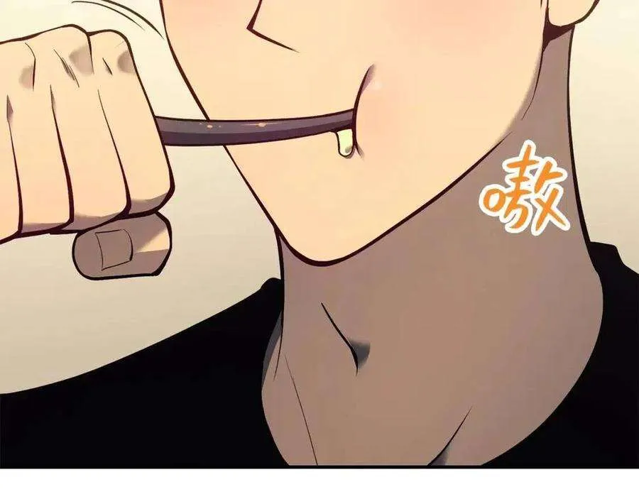 16话 天空之城 第9页