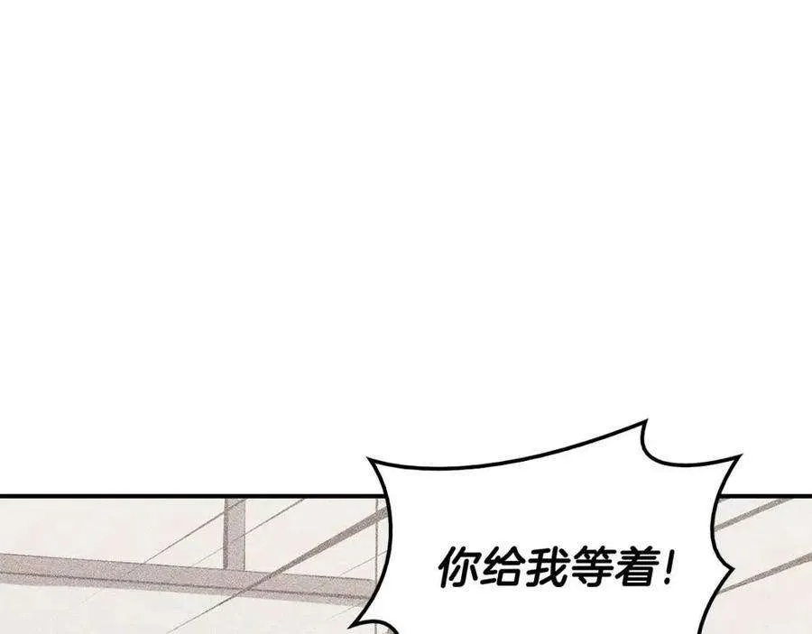 16话 天空之城 第18页
