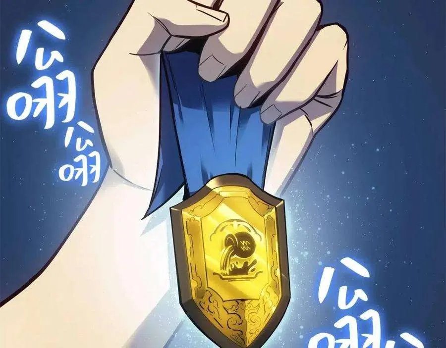 16话 天空之城 第25页