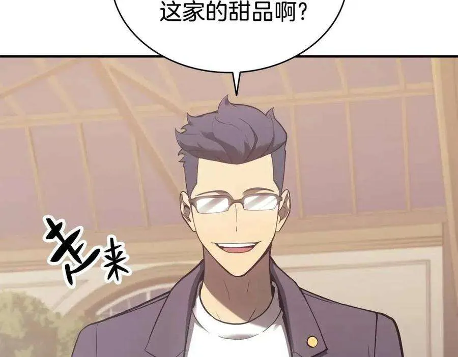 16话 天空之城 第34页