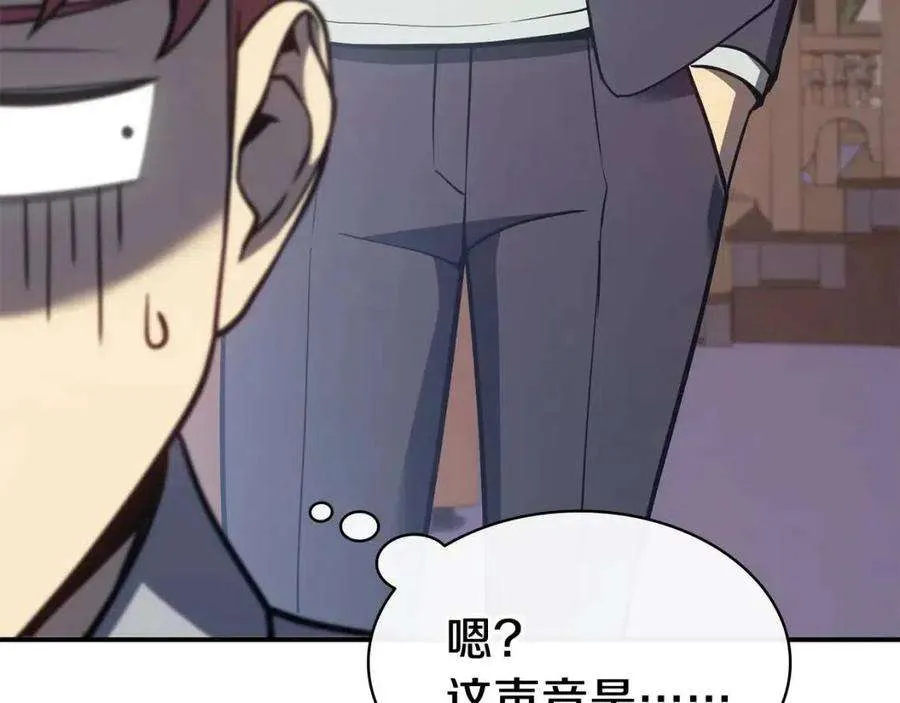 16话 天空之城 第36页