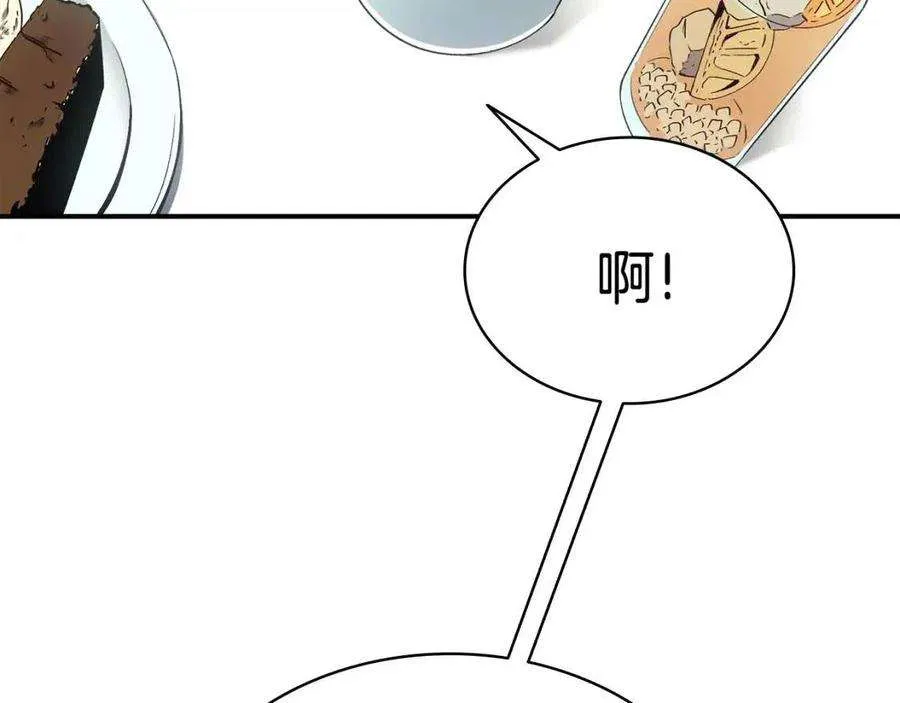 16话 天空之城 第40页