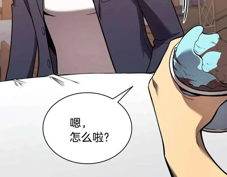 16话 天空之城 第50页