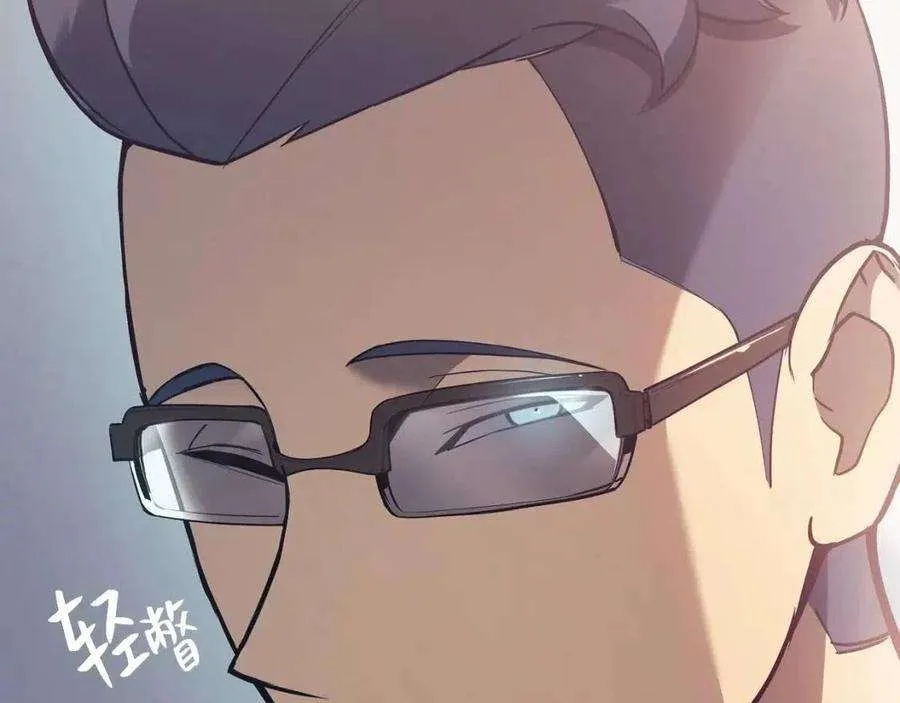 16话 天空之城 第53页
