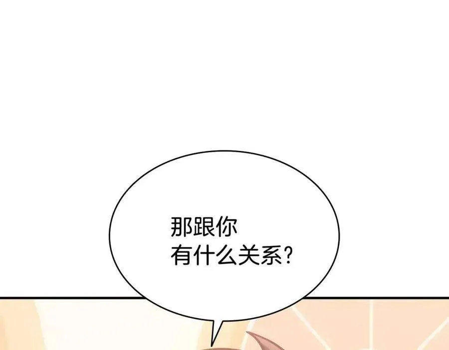 16话 天空之城 第55页