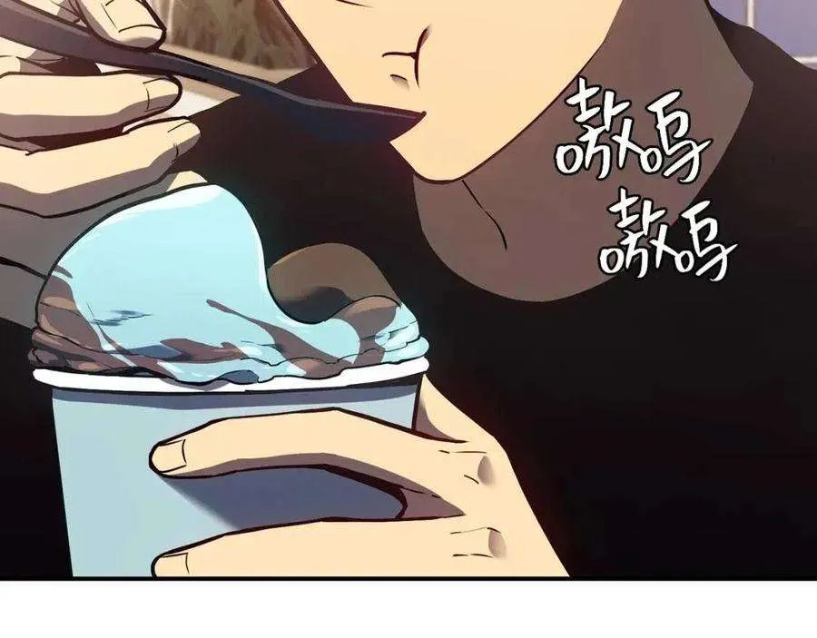 16话 天空之城 第57页